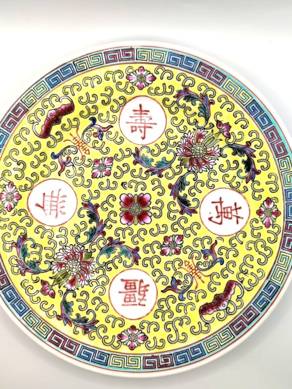 9" Ceramic Chinese Good Fortune Plate Yellow Multicolored Numbered GUC